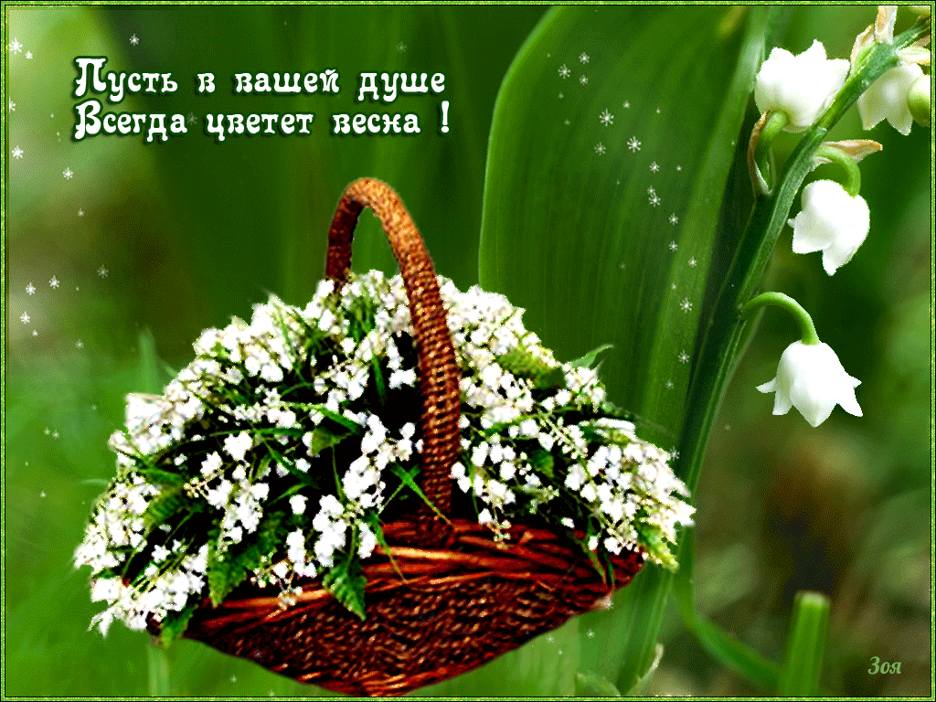 Удачного апреля