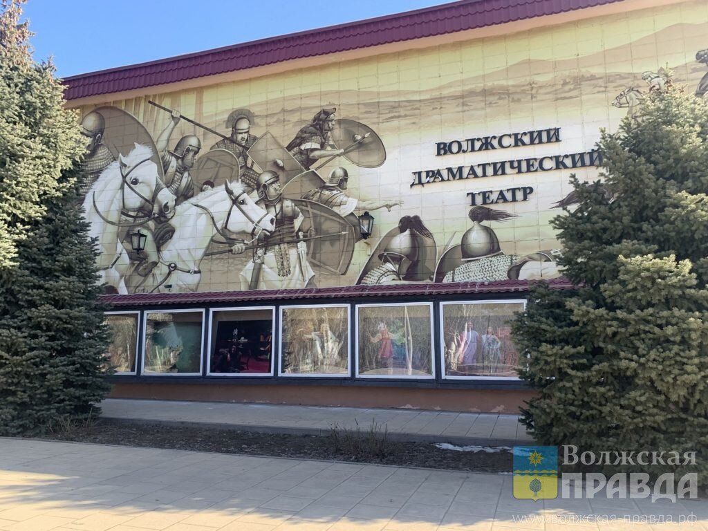 Волжский драматический театр📷    Волжские театры выиграли грант губернатора на новые постановки
