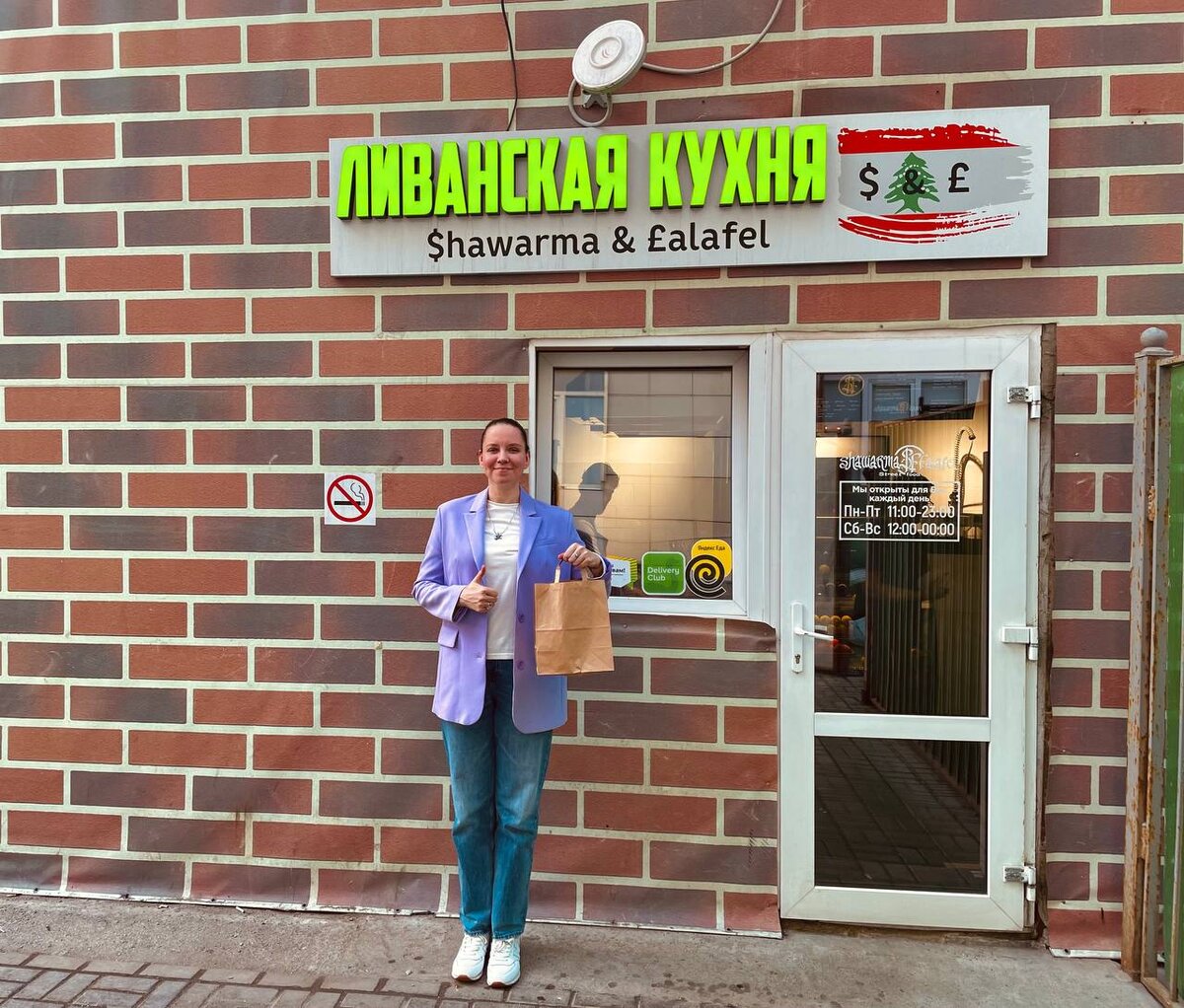 Бутырская, 46с2