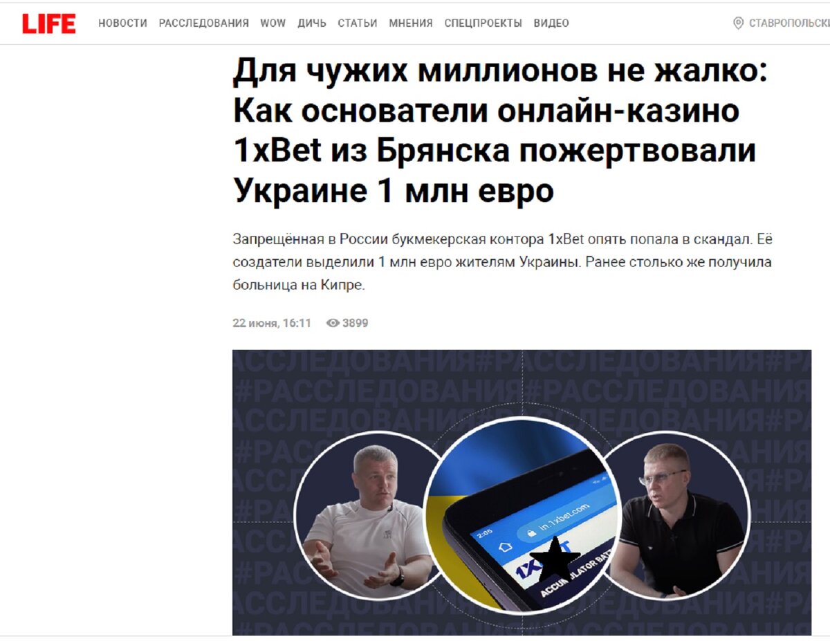    Брянский богач-беглец Семиохин подал в суд на журналистов, оценив свои честь и достоинство трижды по рублю avchernov