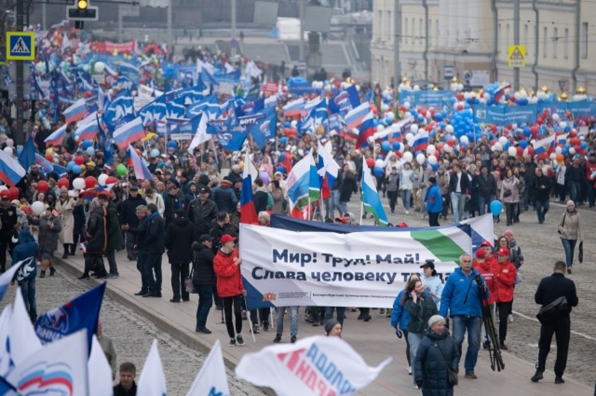 Новости еще 1. Демонстрация 1 мая. Митинг. Шествие 1 мая.