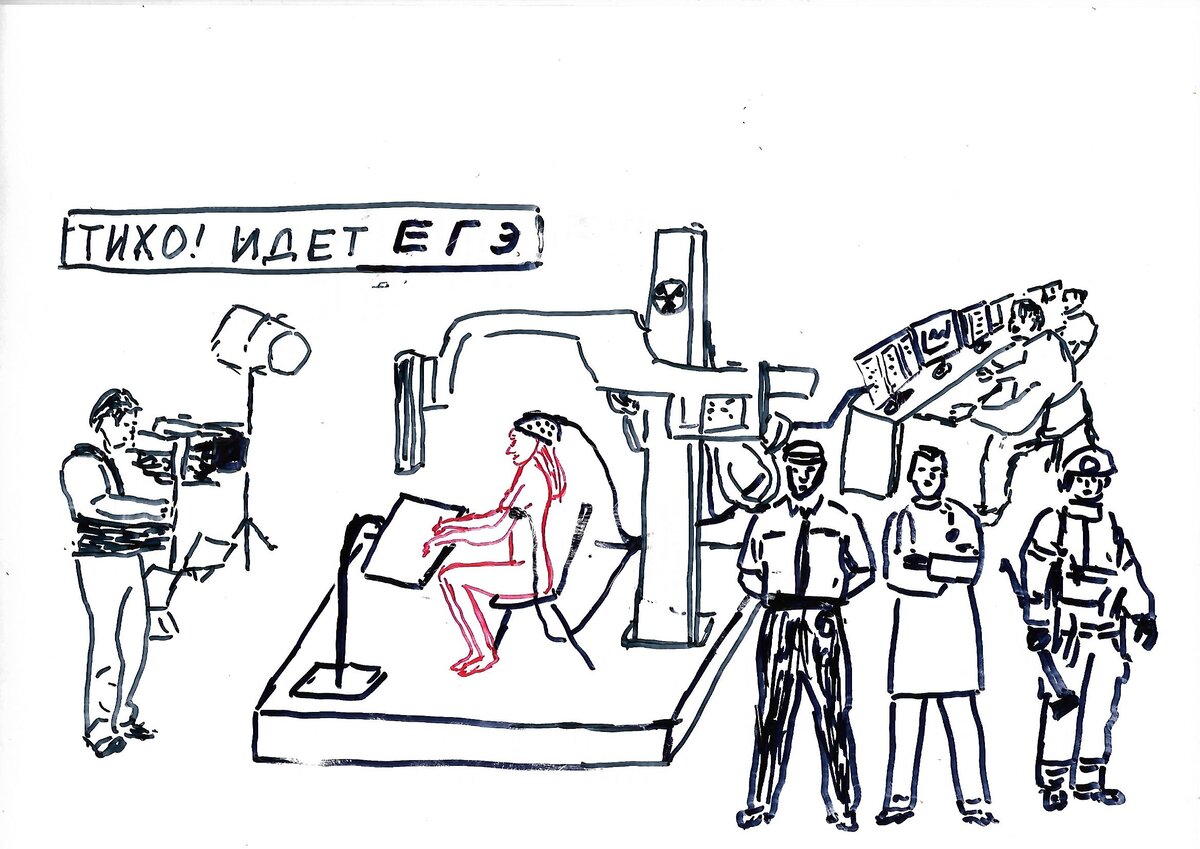 Функции ОГЭ/ЕГЭ в государстве и в бизнесе | Начальная школа. Очищение ...