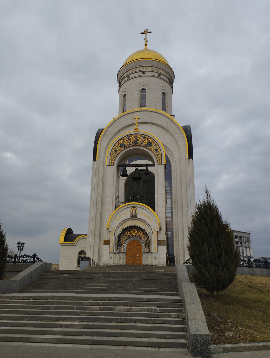  Храм Георгия Победоносца (ФОТО АВТОРА)