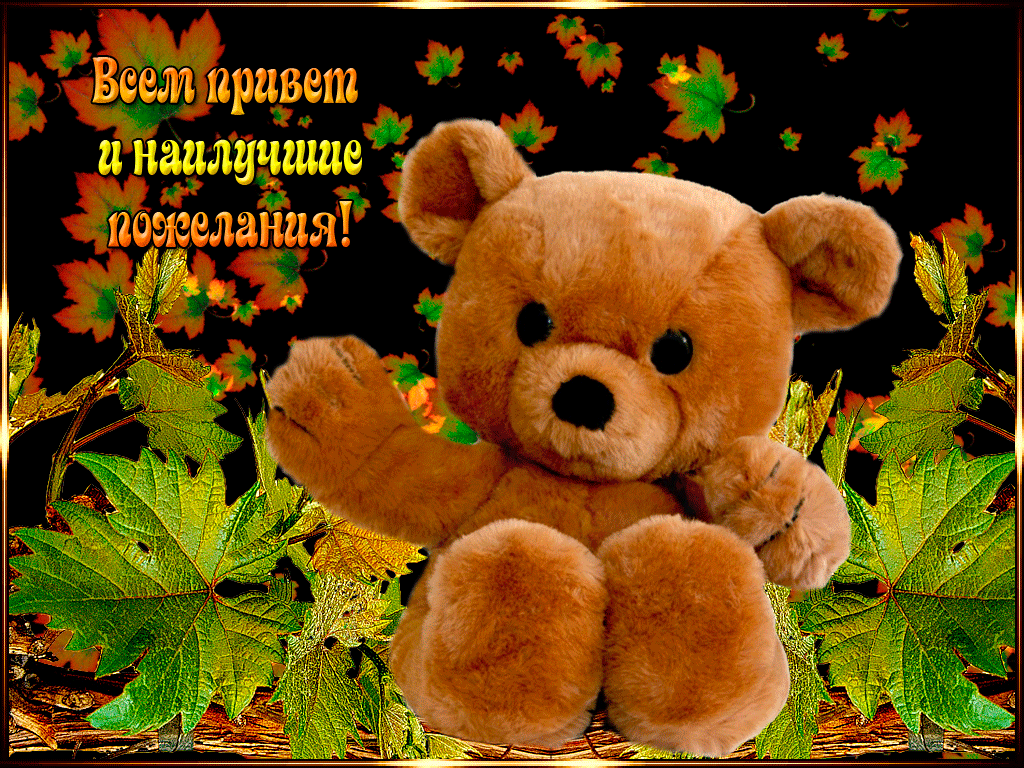 https://cdn1.duabhmoobtojsiab.com/img/kuvyoghmoobaHR0cDovL2dpZnEucnUvd3AtY29udGVudC91cGxvYWRzLzIwMTYvMDkvdnNlbS1wcml2ZXQuZ2lm.jpg