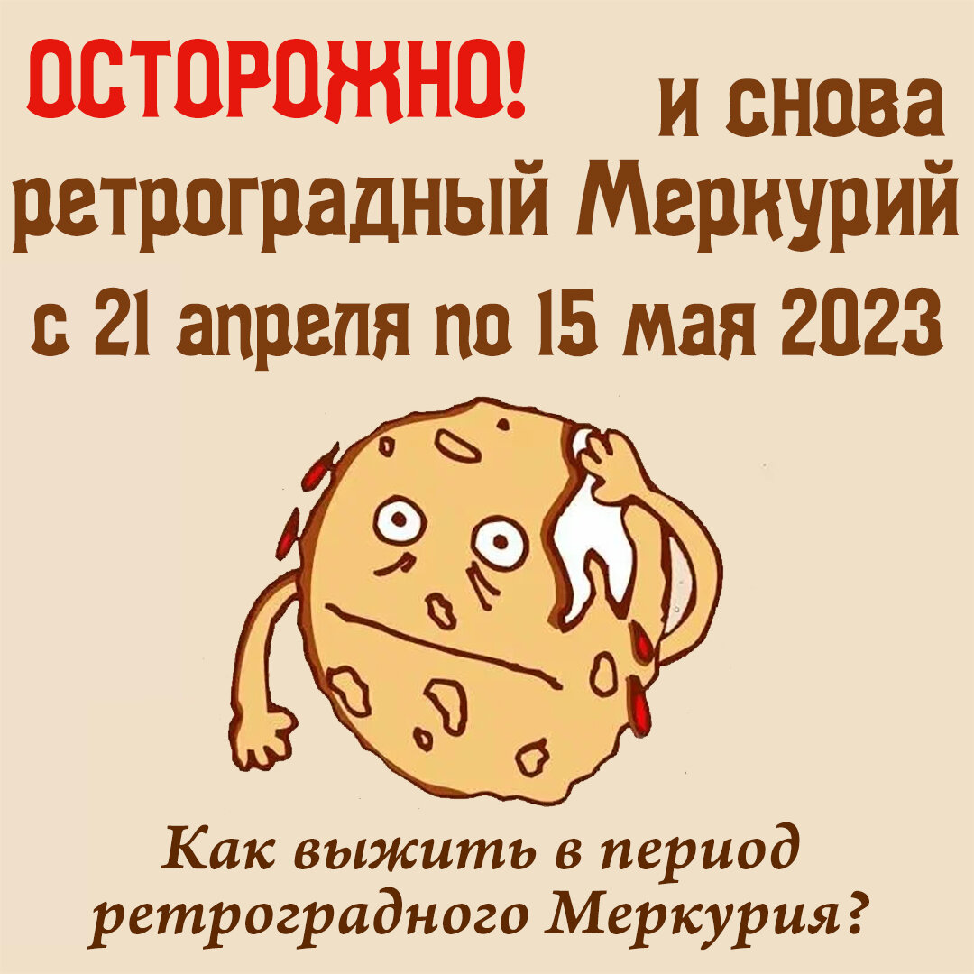 коллаж автора