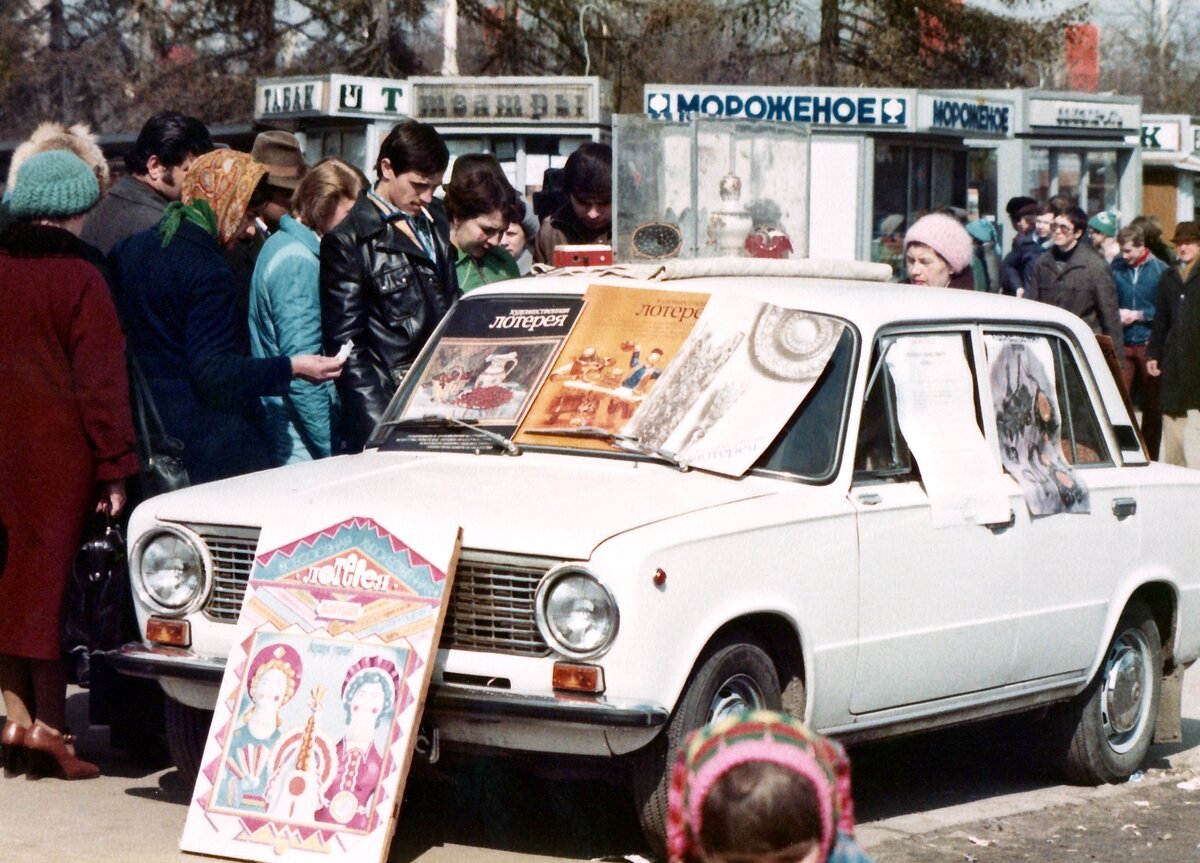 москва в 1980 1990