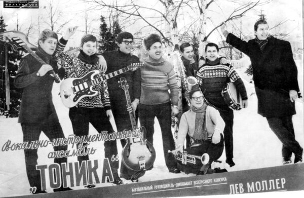 Лев Яковлевич Моллер четвёртый слева направо