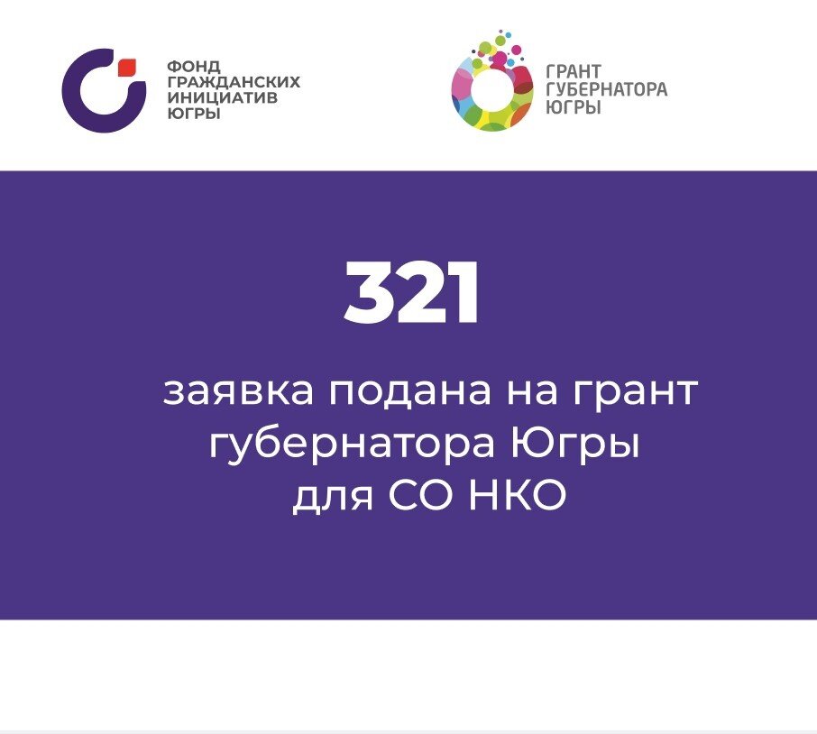 Проект 321 а