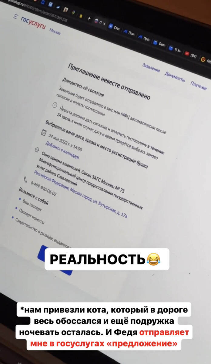   Фото: соцсети Риты Дакоты Анастасия Манцова