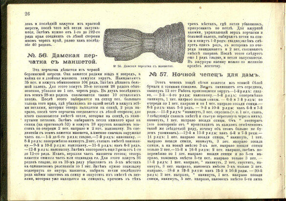     ,     -  1892 .-20