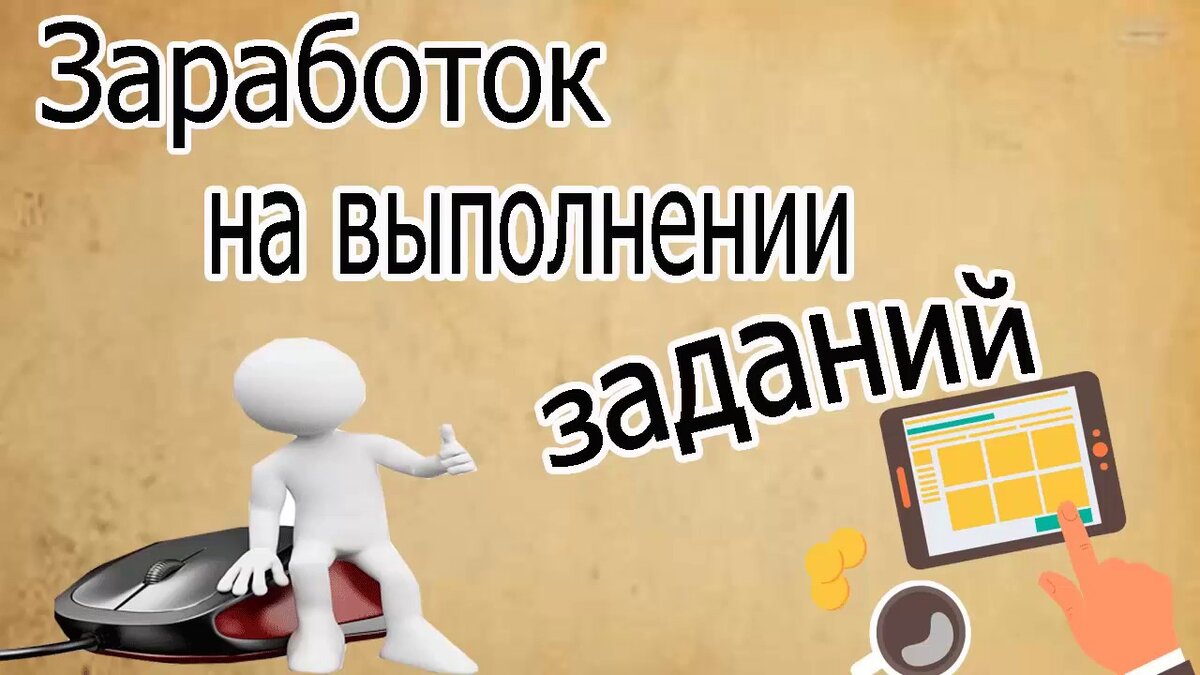 Заработок на продаже рисунков