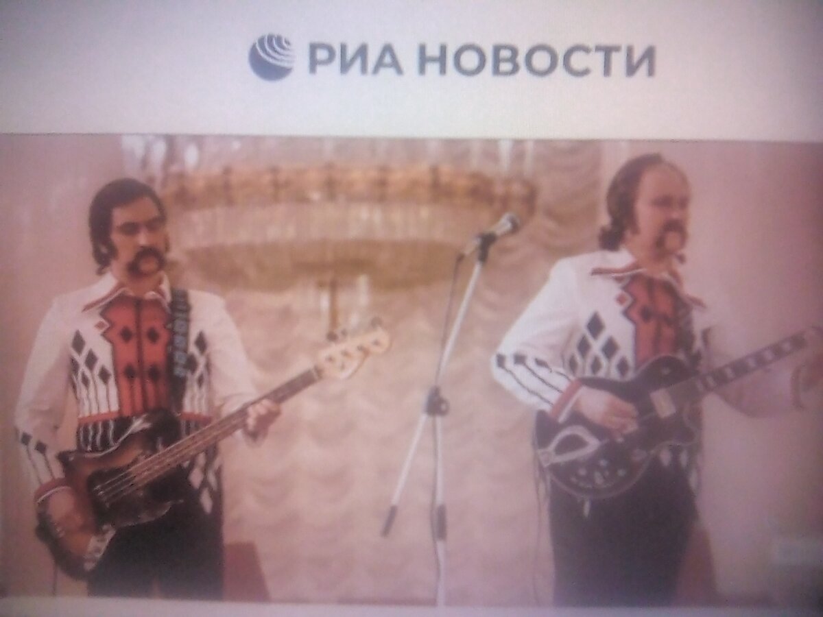 снято на телефон с экрана