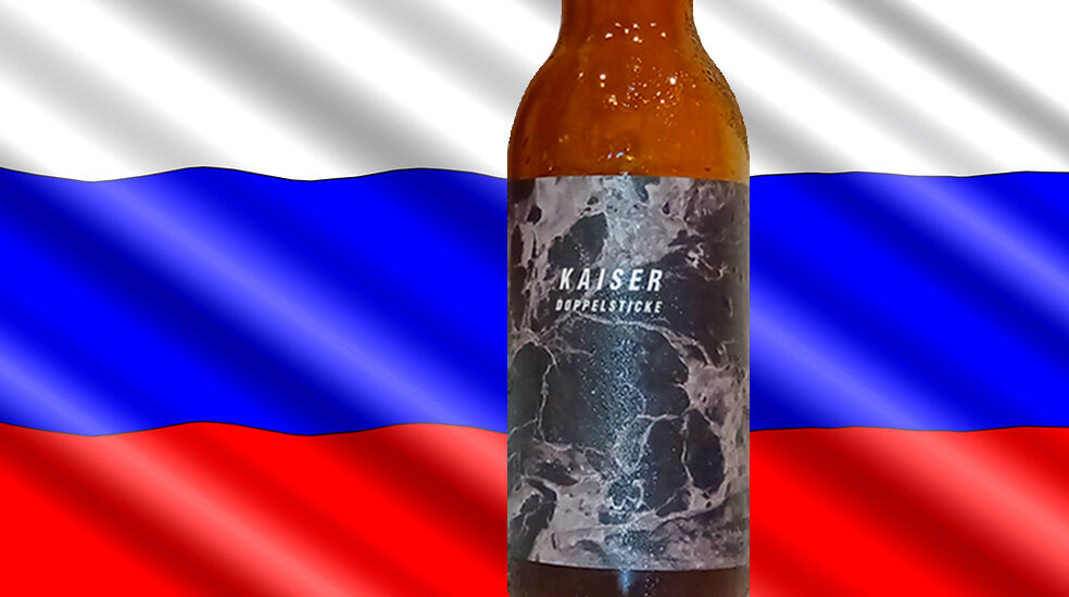 Kaiser от пивоварни Plague Brew