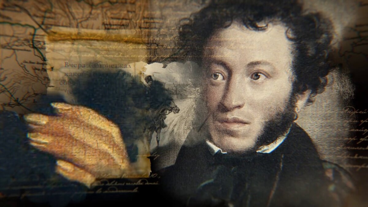 Невероятная история перевоплощения Александра Пушкина в Александра Дюма. 