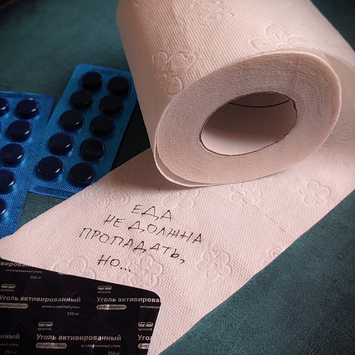 ...но иногда лучше бы пропала.
