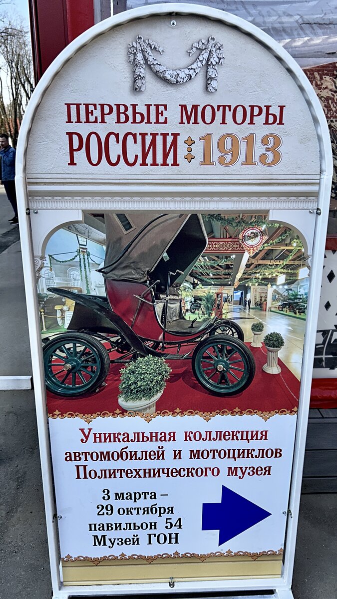 #МОТОРЫРОССИИ