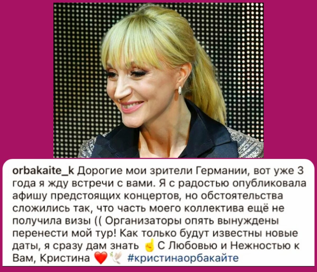 Коллаж автора