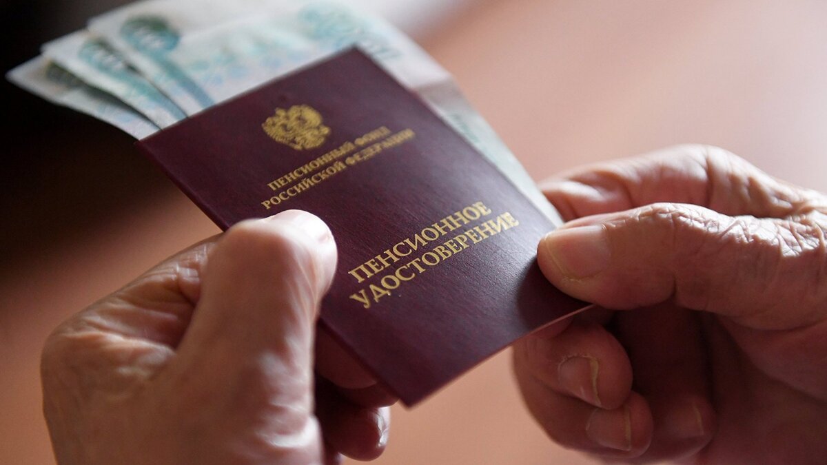    Военные пенсии© РИА Новости . Кирилл Каллиников