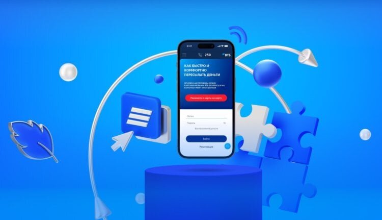    ВТБ сделал для своих клиентов несколько способов разных вариантов использования ВТБ Онлайн