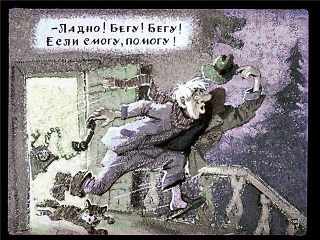 Комикс-адаптация сказки «Телефон»: автор в роли «героя-спасателя» (студия «Диафильм», рис. А. Савченко и Б. Степанцева)