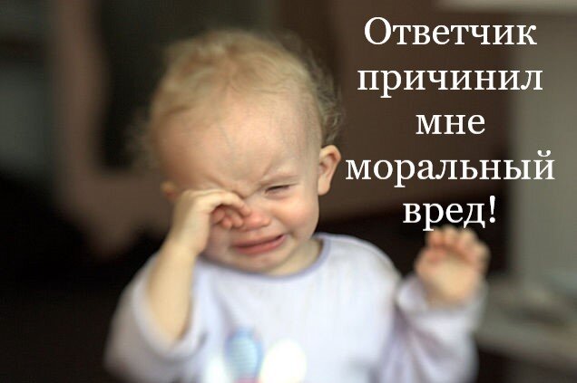 Источник: https://www.gawker.com/5907326/who-are-the-most-easily-offended-people