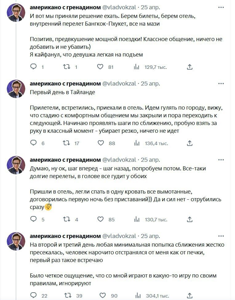 Источник: t.me