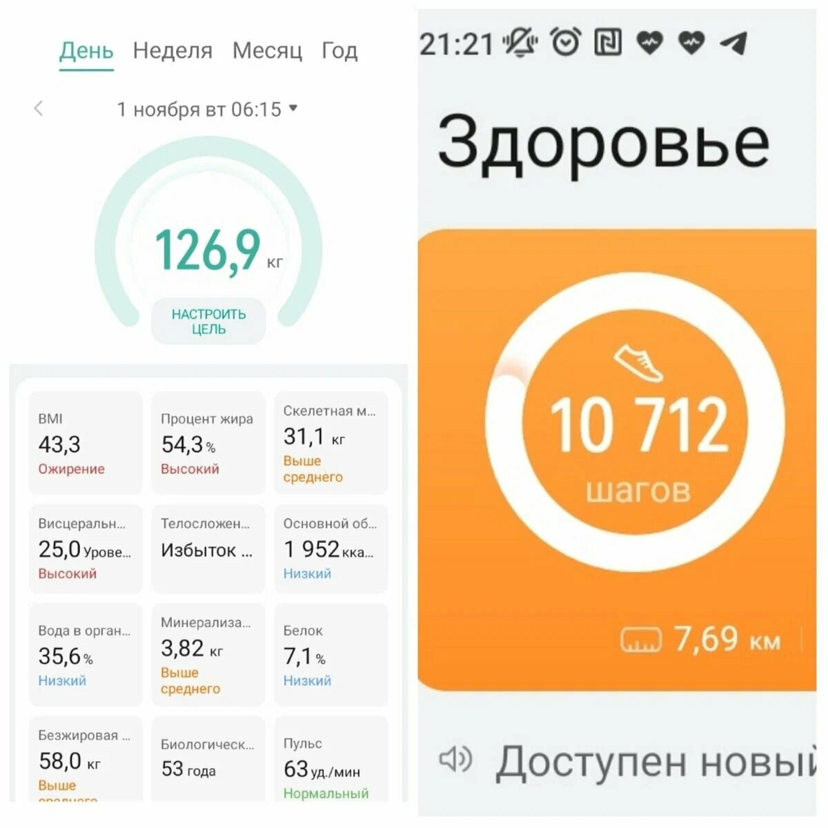Скриншот старый, оставлю для сравнения