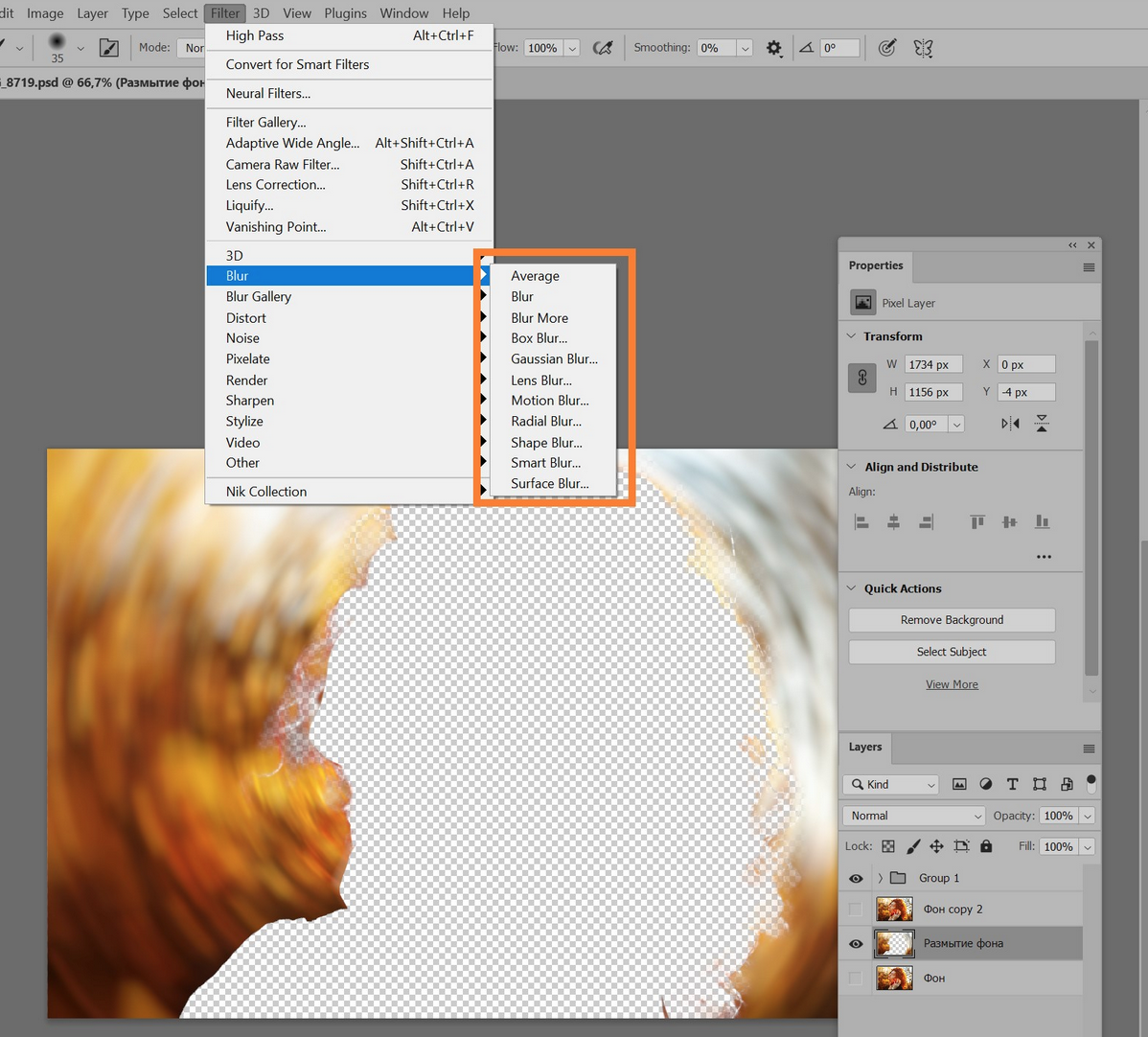 Как размыть фон в Фотошопе