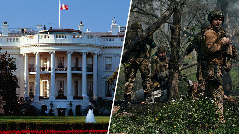     Белый дом / военнослужащие ВСУ  Getty Images / AP