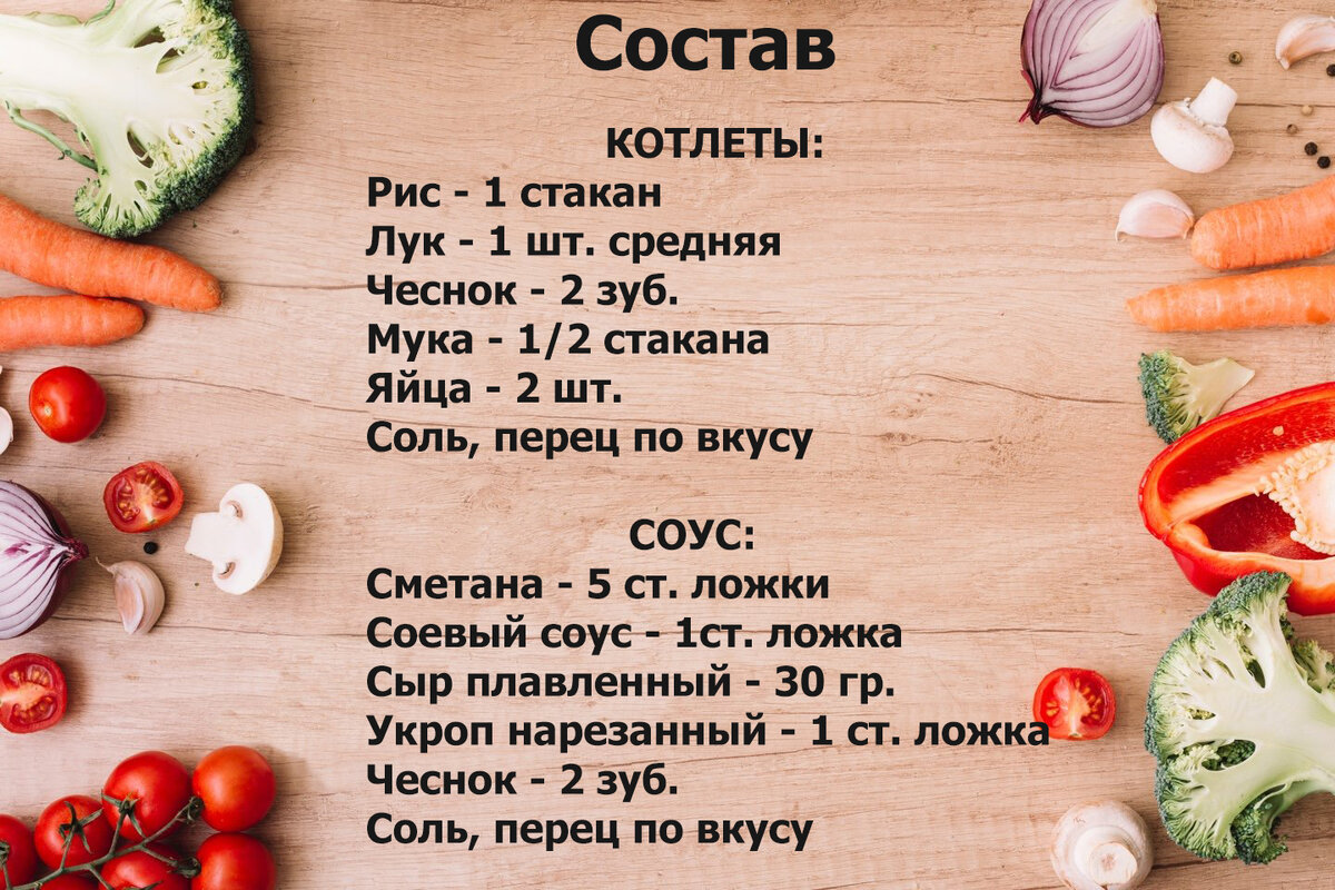 Всегда есть дома