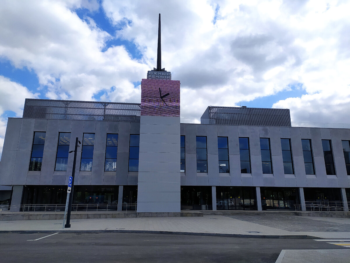 Здание Южного речного вокзала в Москве (фото автора) листайте далее