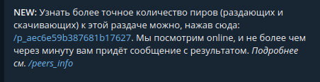 Ответы maxopka-68.ru: торрент пишет поиск пиров и не качает