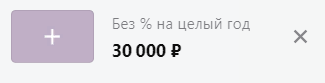 Предложенные средства