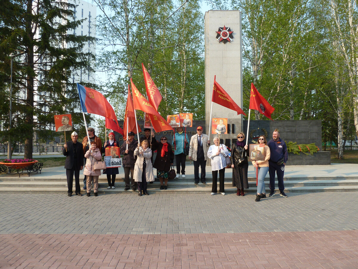 Как коммунисты РКРП(б)-КПСС Тюмени отметили День Победы