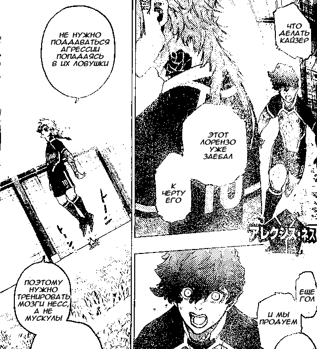 Ран и серый мир вокруг. Айша идрисова дочки матери глава 54. Девочка, которая видит это / mieruko-chan. Неугодная дочь дзен глава 7. Манга невеста теряет фату.