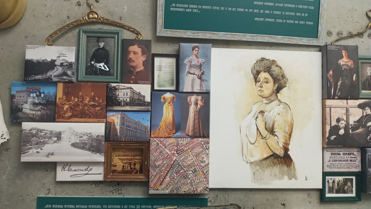 Фотографии, связанные с деятельностью Надежды Ламановой. Фото автора