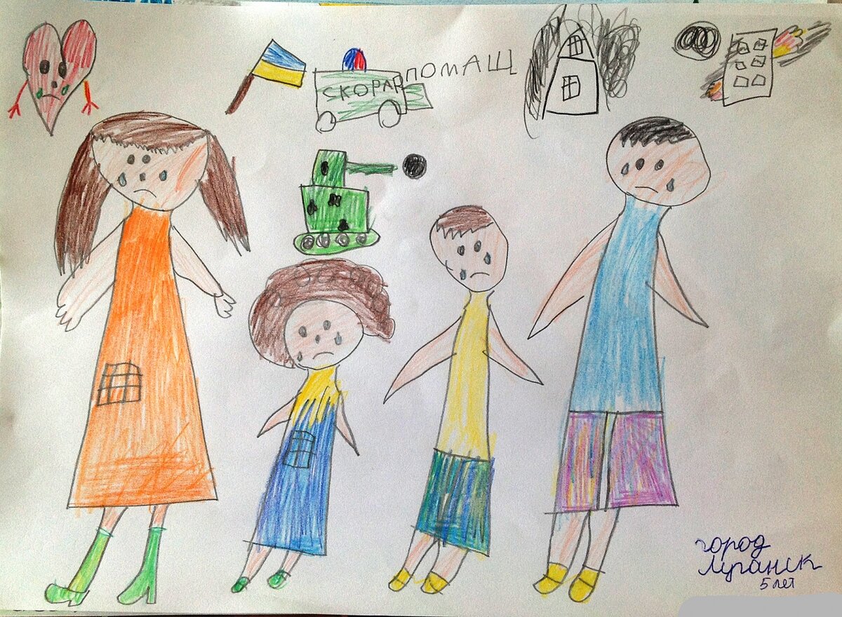    5 лет, Луганск Рисунки детей Донбасса