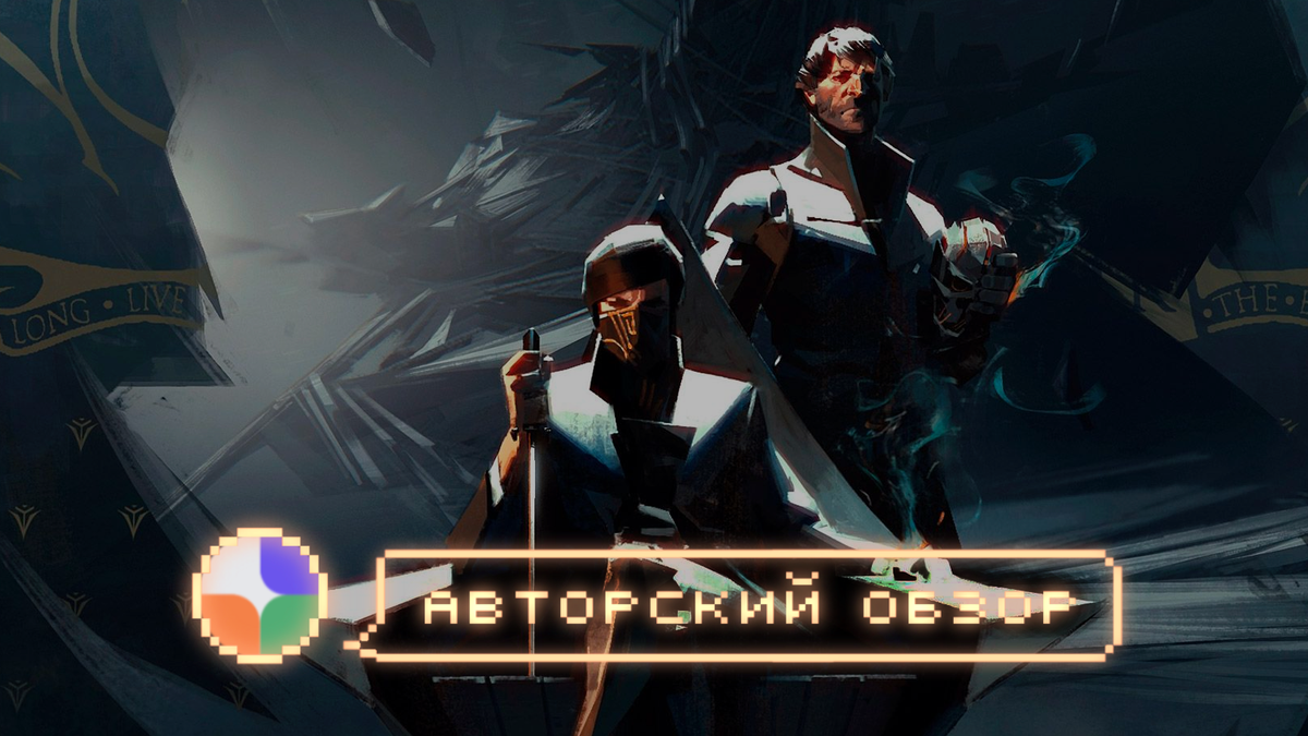 Узнаешь эту игру с заднего фона превьюшки?