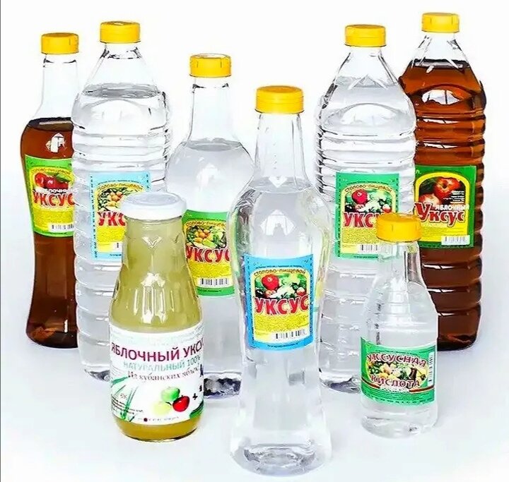 Уксус и мерный стаканчик, из интернета.