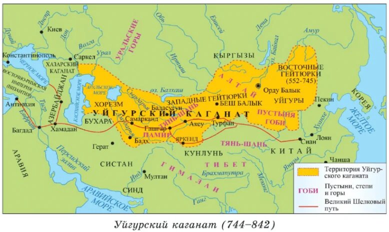 Современные алтайцы формировались на основе древних скифских племен пазырыкцев индоевропейского происхождения, а также древнетюркских племен теле и тугю, основное население Тюркского (522–745),...-9