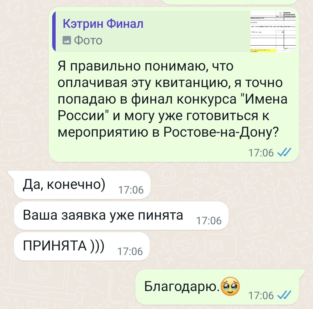 Из личной переписки.