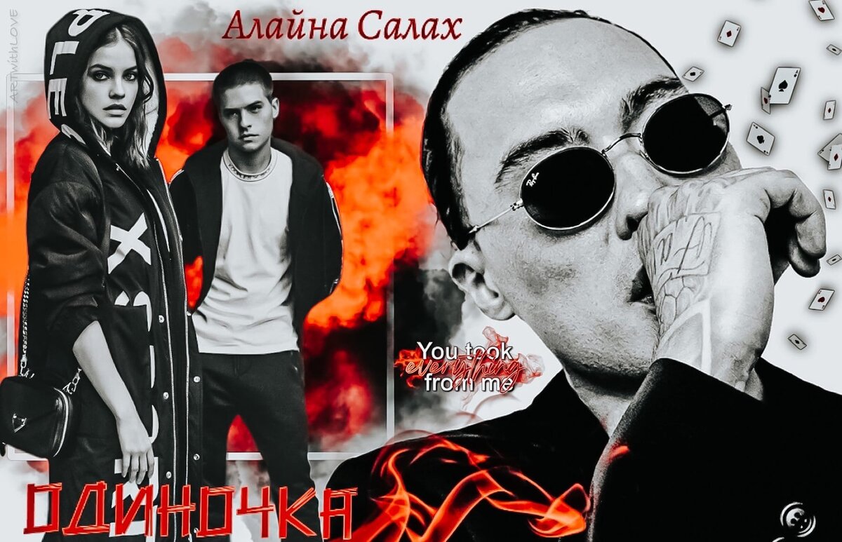 Романтическая Эротика