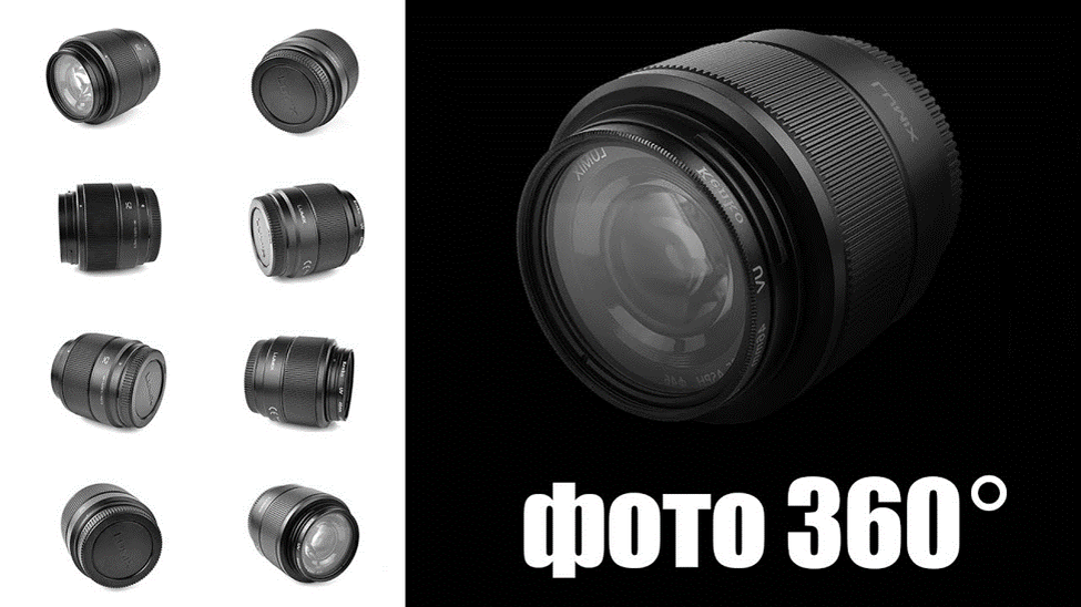 Почему 360