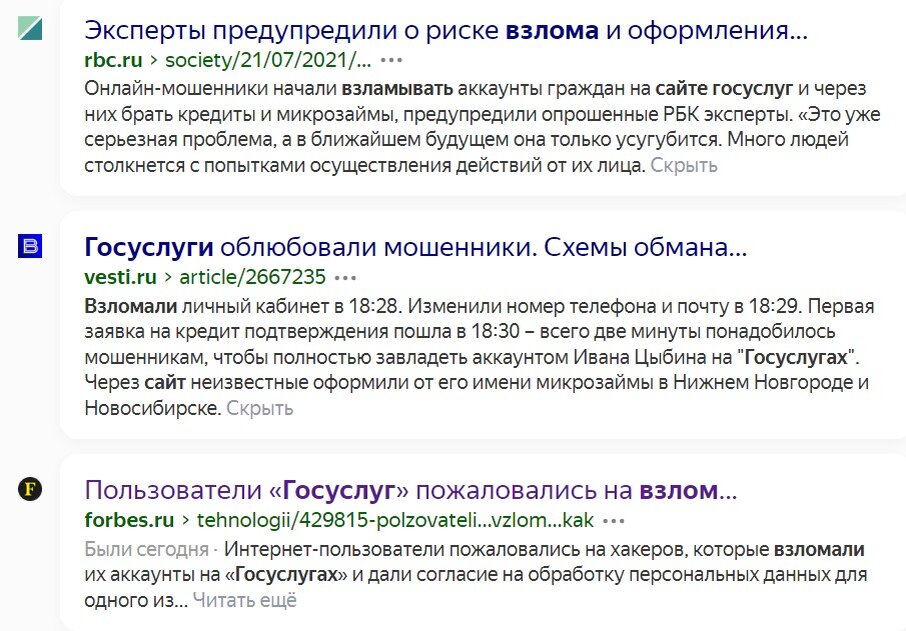 Законопроект освобождение от налогов