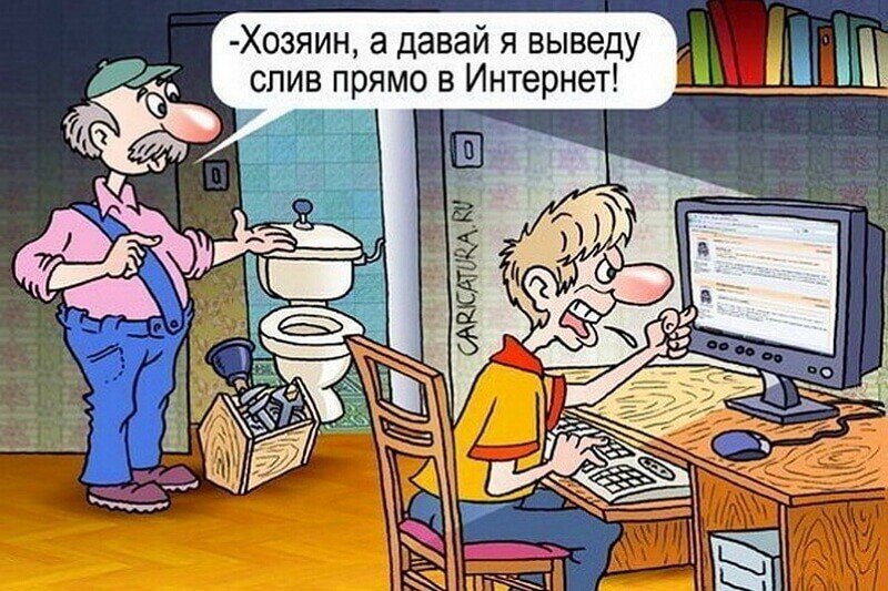 Фото: humoraf.ru