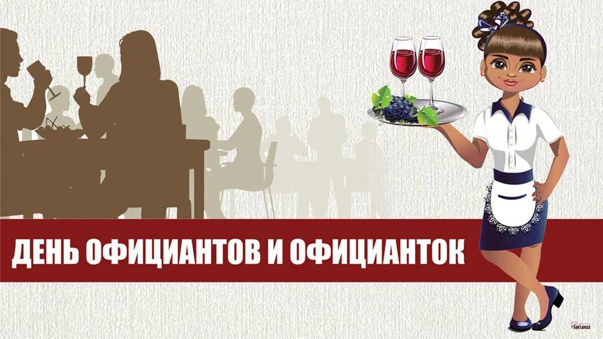Картинки 21 мая