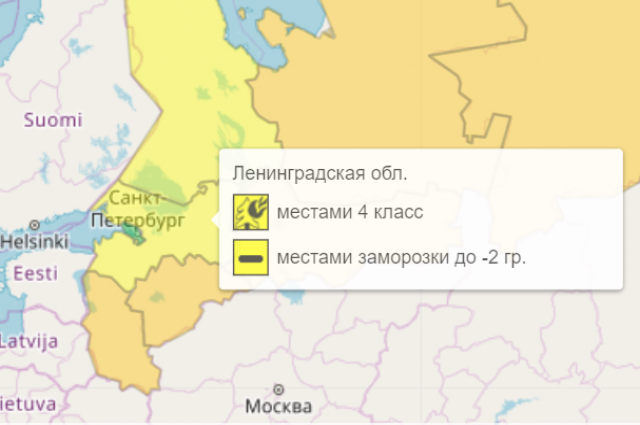    Фото: Гидрометцентр России