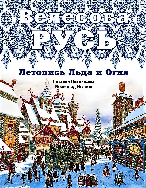 Иллюстрации можно рассматривать часами!..  