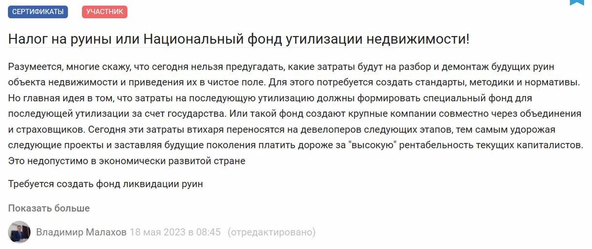 Некоторые из наших предложений сделаны так, чтобы выявить разнообразие отношений к идеям!