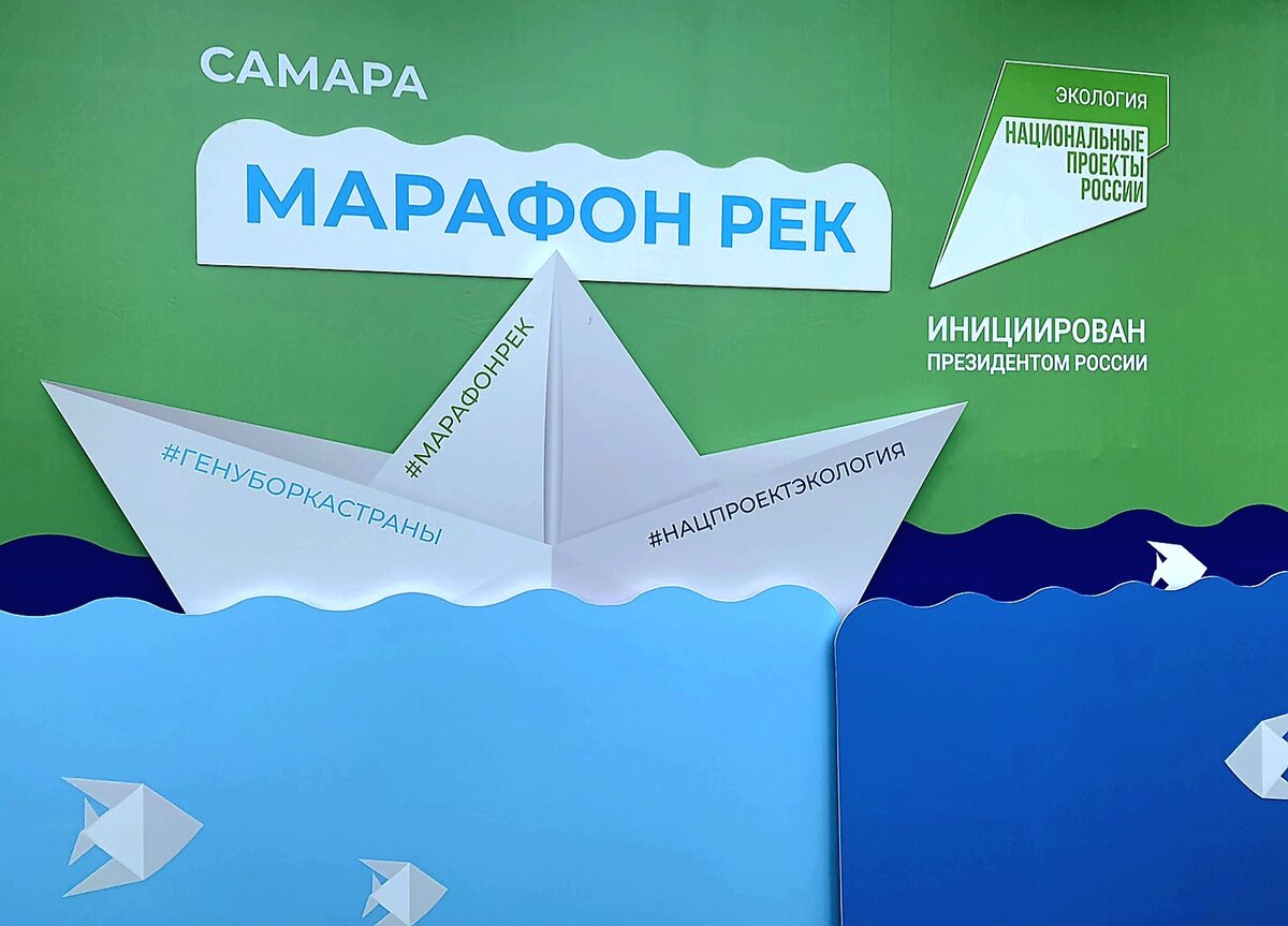 Марафон рек в 📍 Самаре. Источник: https://www.samadm.ru/media/news/43284/